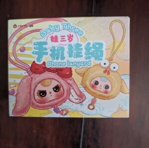 NWT Baby Three Plush Phone Lanyard Sealed